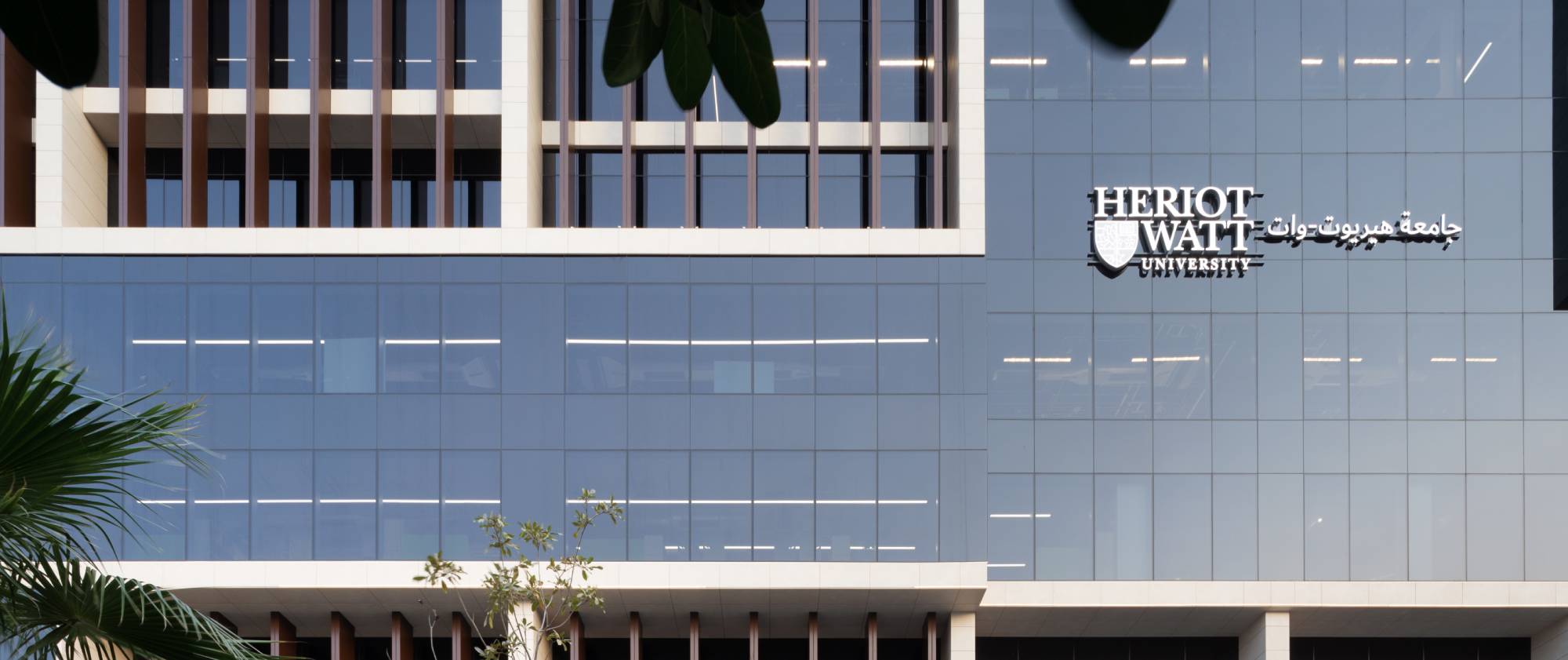 Heriot-Watt Dubai campus building exterior.